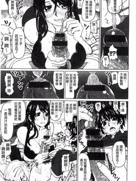 [風的工房][駄菓子] 契りの家_176