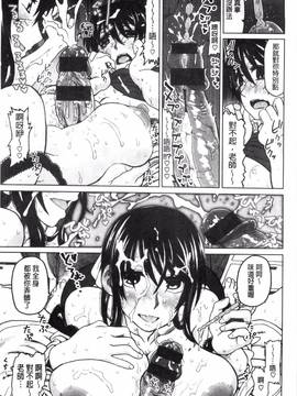 [風的工房][駄菓子] 契りの家_178