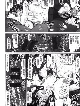 [風的工房][駄菓子] 契りの家_187