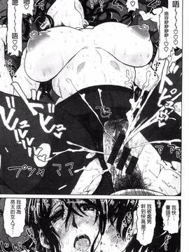 [風的工房][駄菓子] 契りの家_188