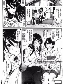 [風的工房][駄菓子] 契りの家_189