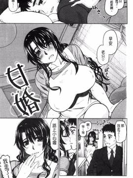 [風的工房][駄菓子] 契りの家_190