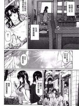 [風的工房][駄菓子] 契りの家_191