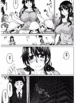 [風的工房][駄菓子] 契りの家_192
