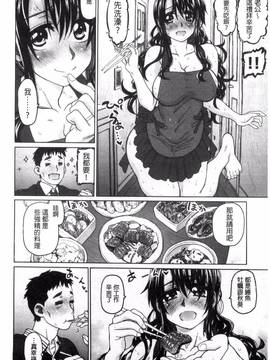 [風的工房][駄菓子] 契りの家_193