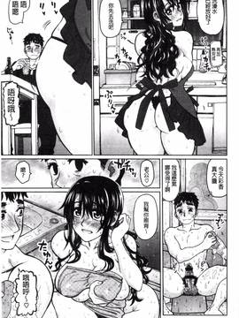 [風的工房][駄菓子] 契りの家_194