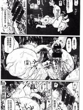 [風的工房][駄菓子] 契りの家_206