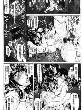 [風的工房][駄菓子] 契りの家_207