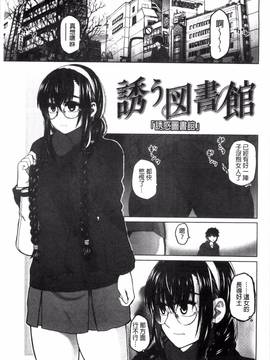 [風的工房][駄菓子] 契りの家_210