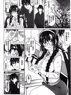 [風的工房][駄菓子] 契りの家_211