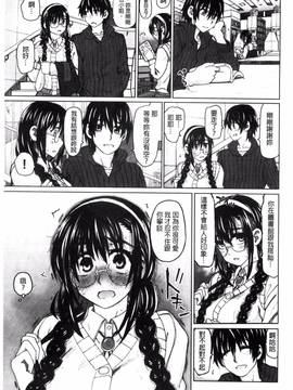 [風的工房][駄菓子] 契りの家_212