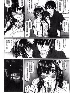 [風的工房][駄菓子] 契りの家_213