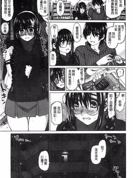 [風的工房][駄菓子] 契りの家_214