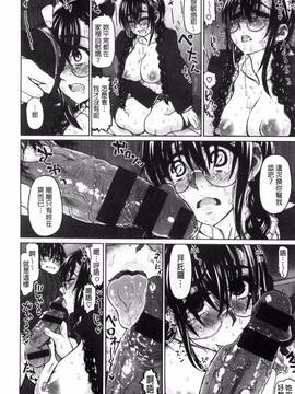[風的工房][駄菓子] 契りの家_219
