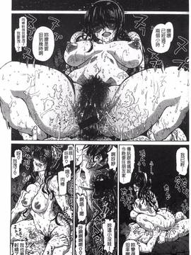 [風的工房][駄菓子] 契りの家_227