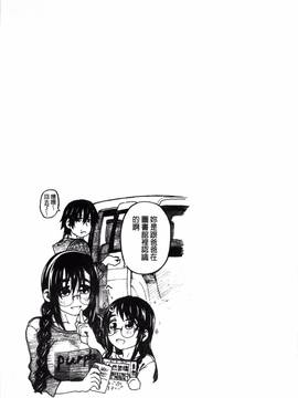 [風的工房][駄菓子] 契りの家_230