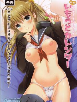 [abgrund(さいかわゆさ)] おにいちゃんコントローラー [臉腫漢化組]_19_17