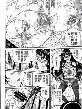 [荒井アラヤ] 催眠妹痴態_060