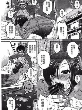 [風的工房][胡桃屋ましみん] あねかのガチハメはーれむ_067