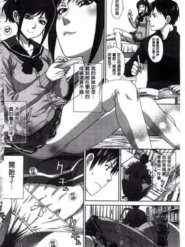 [風的工房][板場広し] 家族挿姦図_006