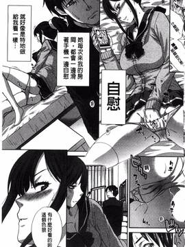 [風的工房][板場広し] 家族挿姦図_007
