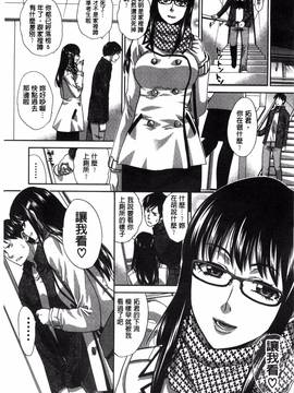 [風的工房][板場広し] 家族挿姦図_011