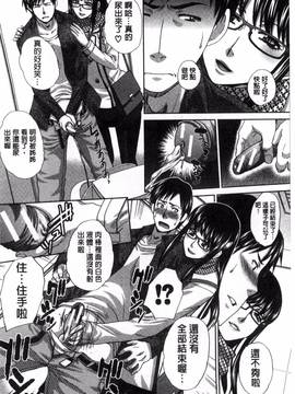 [風的工房][板場広し] 家族挿姦図_012