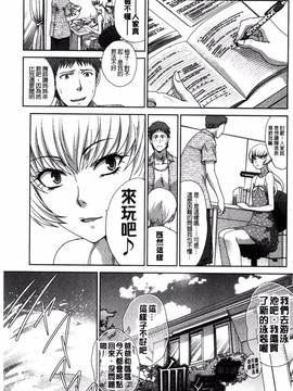[風的工房][板場広し] 家族挿姦図_151