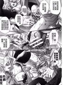 [風的工房][板場広し] 家族挿姦図_192