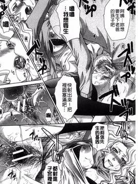 [風的工房][板場広し] 家族挿姦図_194