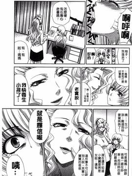 [風的工房][板場広し] 家族挿姦図_199