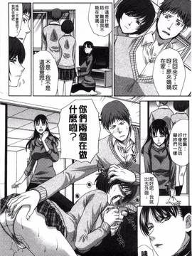 [風的工房][板場広し] 家族挿姦図_204