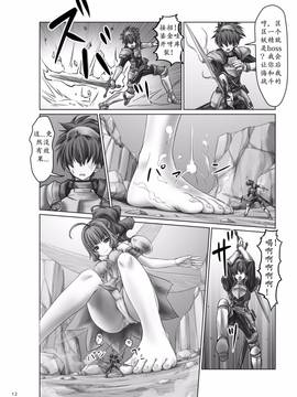 [阿修羅女画帖 (白兎)] Dungeon Quest (キョダイナママデ)_004