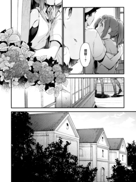 [TOZANBU(富士やま)]401ちゃんといっしょ!2[無邪気漢化組][MJK-16-T407]_MJK-16-T407-007