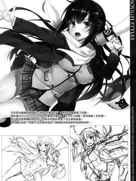 [屏幕髒了漢化組] (C91) [WIREFRAME (憂姫はぐれ)] この残念すぎる女神に制裁を！プレビュー版 (この素晴らしい世界に祝福を!)_013