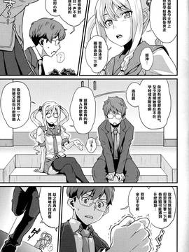 [黑条汉化] (C89) [ぶた小屋 (ケミガワ)] 淫モラル (マケン姫っ!)_022