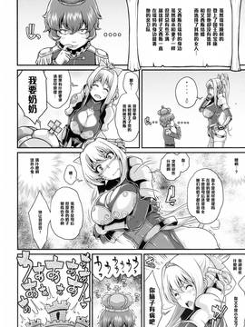 [黑条汉化] (C90) [ぶた小屋 (ケミガワ)] 巨乳ファナティック (巨乳ファンタジー)_003