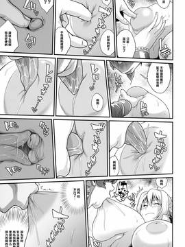 [黑条汉化] (C90) [ぶた小屋 (ケミガワ)] 巨乳ファナティック (巨乳ファンタジー)_006