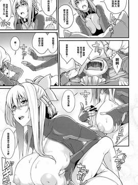 [黑条汉化] (C90) [ぶた小屋 (ケミガワ)] 巨乳ファナティック (巨乳ファンタジー)_012