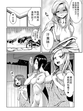 [Den個人漢化] [たもん] どきどきタイム・パラダイス 4_066
