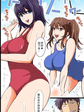 [Den個人漢化] [DLメイト] 時間停止機能で水著ギャルの巨乳をやりたい放題食いまくるっ_012