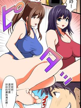 [Den個人漢化] [DLメイト] 時間停止機能で水著ギャルの巨乳をやりたい放題食いまくるっ_013