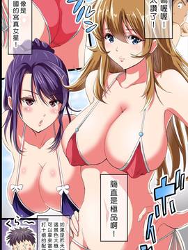[Den個人漢化] [DLメイト] 時間停止機能で水著ギャルの巨乳をやりたい放題食いまくるっ_026