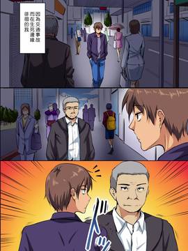 [Den個人漢化] [NCP] 誰も俺には気がつかない。無抵抗なうちに孕ませられる女達_002