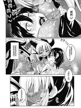 [無毒 X 無邪気漢化組] [SlapStickStrike (ステルス改行)] 私の魔物娘を紹介します!EX図鑑総集編_013