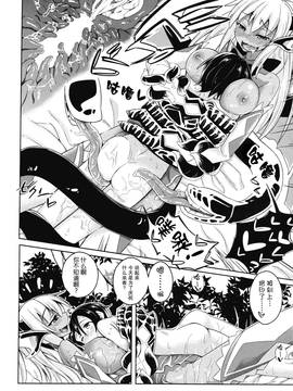 [無毒 X 無邪気漢化組] [SlapStickStrike (ステルス改行)] 私の魔物娘を紹介します!EX図鑑総集編_017