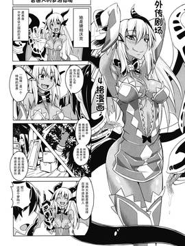 [無毒 X 無邪気漢化組] [SlapStickStrike (ステルス改行)] 私の魔物娘を紹介します!EX図鑑総集編_019