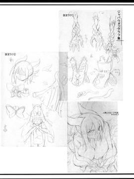 [無毒 X 無邪気漢化組] [SlapStickStrike (ステルス改行)] 私の魔物娘を紹介します!EX図鑑総集編_022