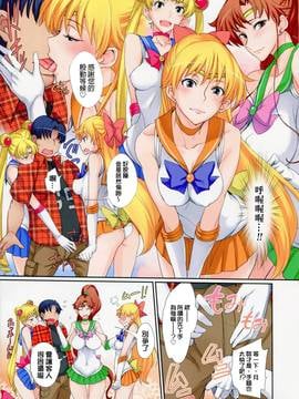 [final個人漢化] (C84) [真面目屋 (isao)] 月火水木金土日フルカラー2 ホテルヴィーナス出張編 (美少女戦士セーラームーン) [無修正]_005