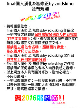[final個人漢化] (C82) [真面目屋 (isao)] 月火水木金土日 FullColor 「ホテルヴィーナスへようこそ!!」 (美少女戦士セーラームーン) [無修正]_021
